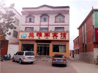 Yuan Lanyage Hotel Hôtels à : Guyuan