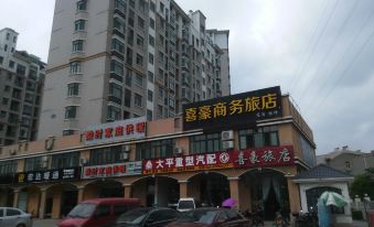 Xihao Business Hostel