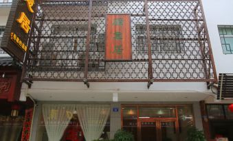 Shun Yi Ju Inn