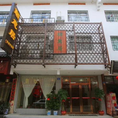 Shun Yi Ju Inn