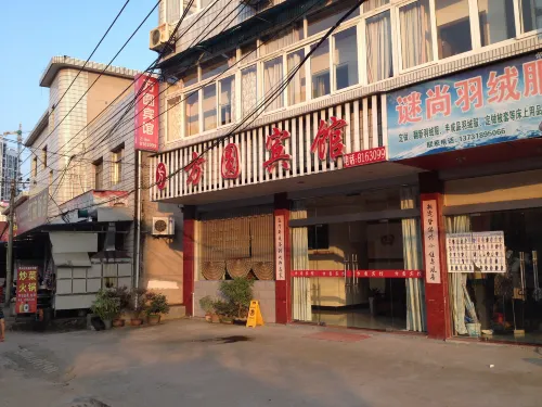 Jixi Fangyuan Hotel