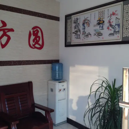 Jixi Fangyuan Hotel