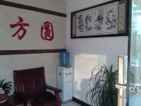 Jixi Fangyuan Hotel