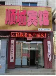 Taigu Shuncheng Hotel - موقف سيارات