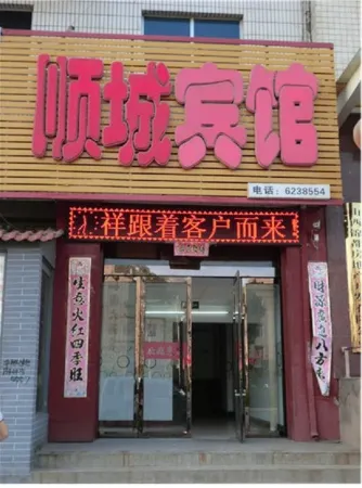 Taigu Shuncheng Hotel Отели рядом со станцией Taigu West Railway Station