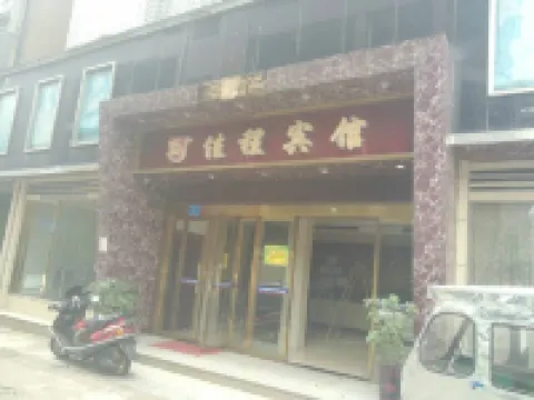Hanshou Jiacheng Hotel Hotel a Hanshou