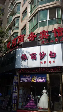 Santai Yinhe Business Hotel