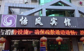 Yifeng hotel, fengxian county