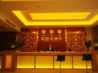 宣恩金穗大酒店 - 公共区域