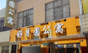 Lu Good Moon Hotel Apartment