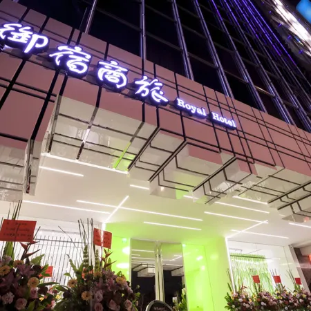 Royal Group Hotel Central Park Branch Отели рядом с достопримечательностью «Небоскреб «85 Скайтауэр»»