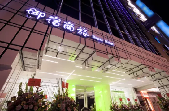 โรงแรมรอยัล กรุ๊ป เซ็นทรัลพาร์ค โรงแรมใกล้สถานีรถไฟฟ้า MRT - Central Park