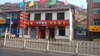 Lingshi Zhiling Hotel Hotels in Lingshi