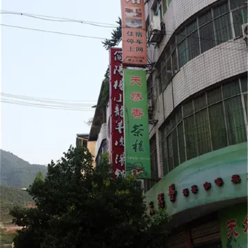 Wangcang Ziteng Hotel