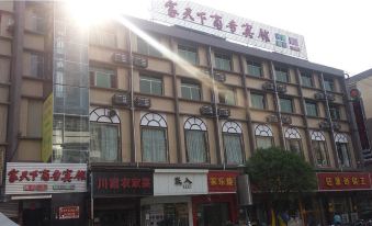 Wangcangjia World Business Hotel