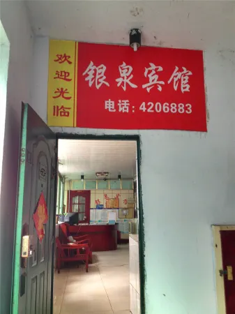 Wangcang Yinquan Hotel Отели в г. Ванцан