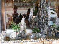 福州纸业大酒店 - 公共区域