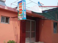 长岛海霞渔家