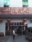 Shixing Hengtong Hotel فنادق في شى شينغ