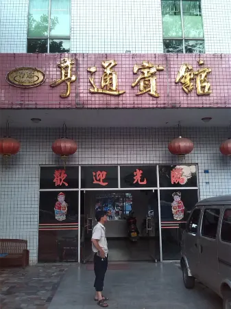 Shixing Hengtong Hotel Отели в г. Шисин