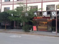 스주현 싸이야커 호텔 Huangshui National Forest Park 주변 호텔