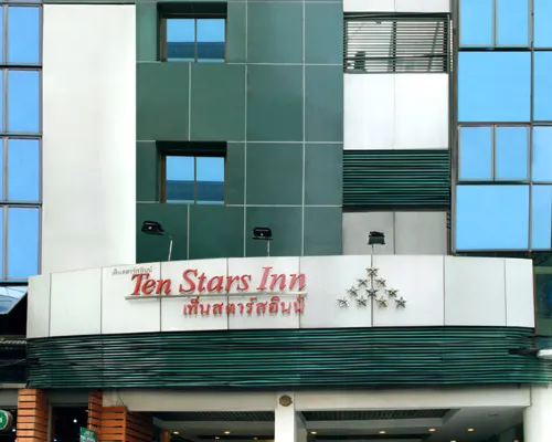 تين ستارز هوتل براتونام Hotels near براتونام