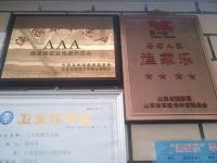 长岛温馨渔家 - 公共区域