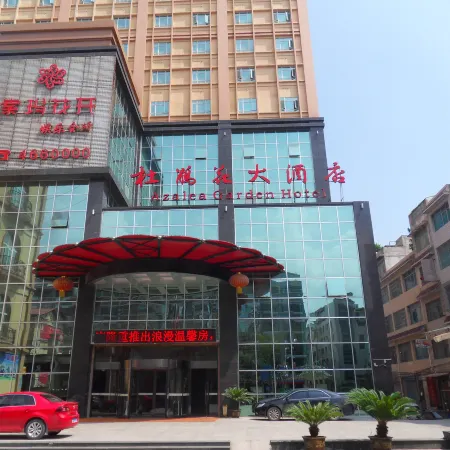 Azalea Garden Hotel