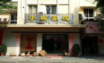 Shixing Xiaocheng Inn