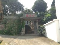 剑阁宁家园乡村酒店 - 酒店外部