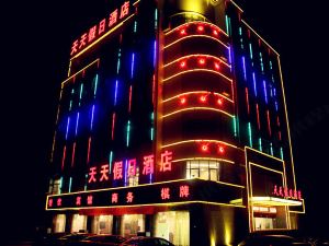 Tiantian Holiday Hotel