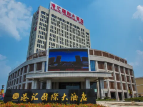 Dongtai Ganghui International Hotel (High-speed Railway Station) Hotels in Dongtai