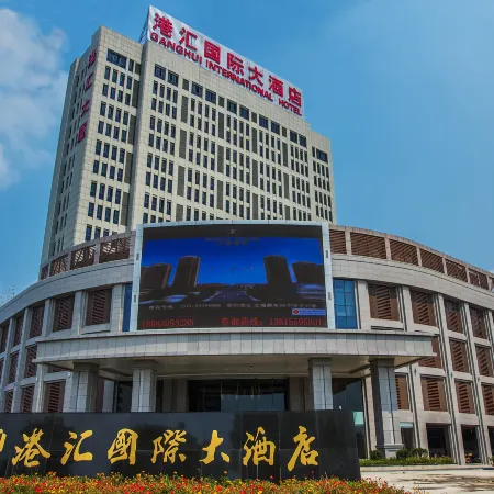 Dongtai Ganghui International Hotel (High-speed Railway Station) Отели в г. Донтай
