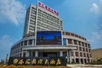 Dongtai Ganghui International Hotel (High-speed Railway Station)