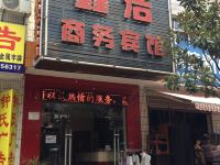 鑫浩宾馆(长沙县星沙二号店) - 酒店外部