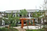 綿陽紫海原香酒店