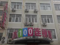 平阴锦水100连锁旅店