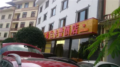 Xilankapu Hotel
