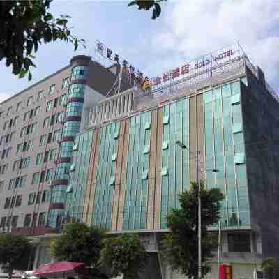 新豐金怡酒店 Hotel Exterior