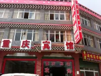 Mangkang Chongqing Hotel Hotels near Dameiyongxue Mountain