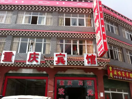 Mangkang Chongqing Hotel Отели рядом с достопримечательностью «Weise Temple»