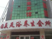 唐山国美宾馆 - 酒店外部