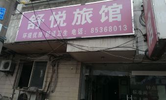 Zhenjiang Shuyue Hotel