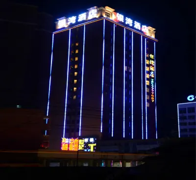 Yinwan Hotel