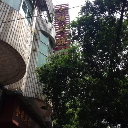 Cangxi Jinbang Hotel