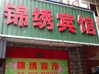 绍兴锦绣宾馆 - 酒店外部