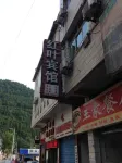 Hongye Hotel (Nanjiang Nanphosph Road Shop) Hotel a Nanjiang
