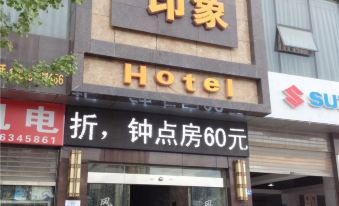 Bazhong Style Impression Hotel
