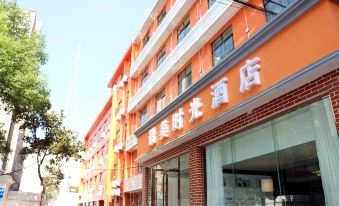 Zuimei Shiguang Hostel