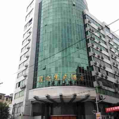 樂昌星之光大酒店 Hotel Exterior